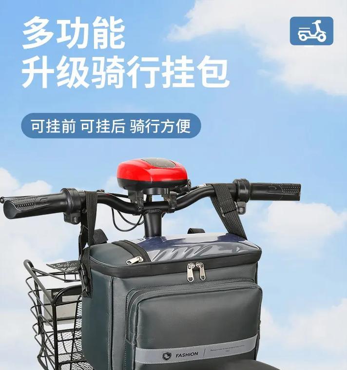 雨衣充电器收纳挂包如何安装？安装过程中需要注意什么？  第1张