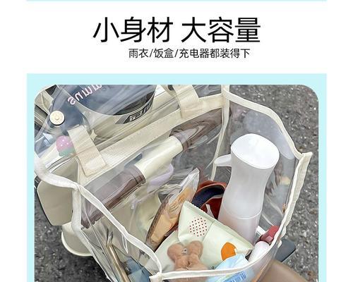 雨衣充电器收纳挂包如何安装？安装过程中需要注意什么？  第3张