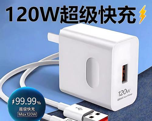 荣耀畅玩40原装充电器的外观特征是什么？  第3张