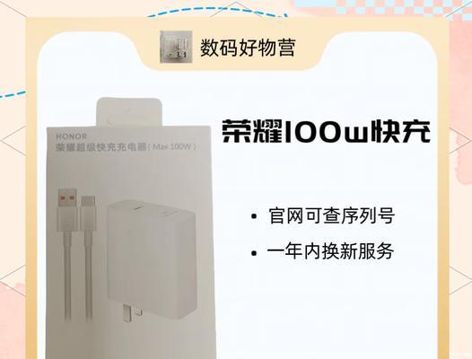 如何检测充电器是否为原装正品？有哪些方法？  第2张