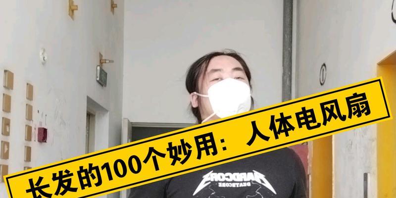 直吹脸电风扇对人体有什么影响？  第3张