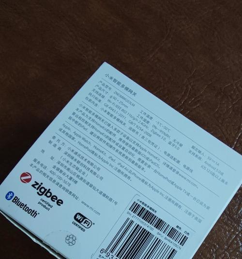 蔚来EC7网关拆卸的正确方法是什么？  第2张