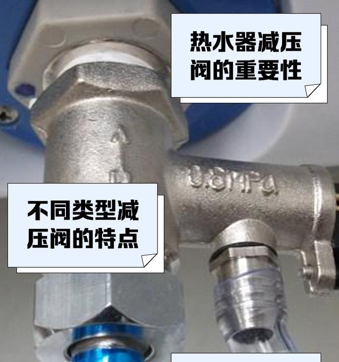 热水器热水出口塑料件如何拆卸？拆卸时应该注意什么？  第3张