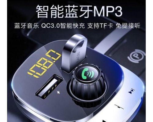 音乐盒使用的充电器类型是什么？  第3张