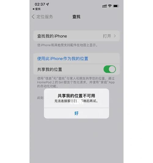 多开无法连接服务器怎么办？如何快速解决？  第1张