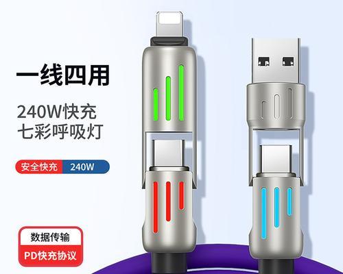 充电器线头加磁铁的接法是什么？  第2张
