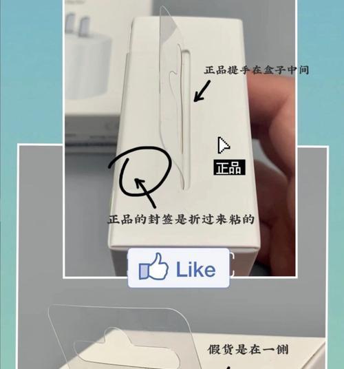 苹果原装壁式充电器的特点是什么？如何辨别真伪？  第1张