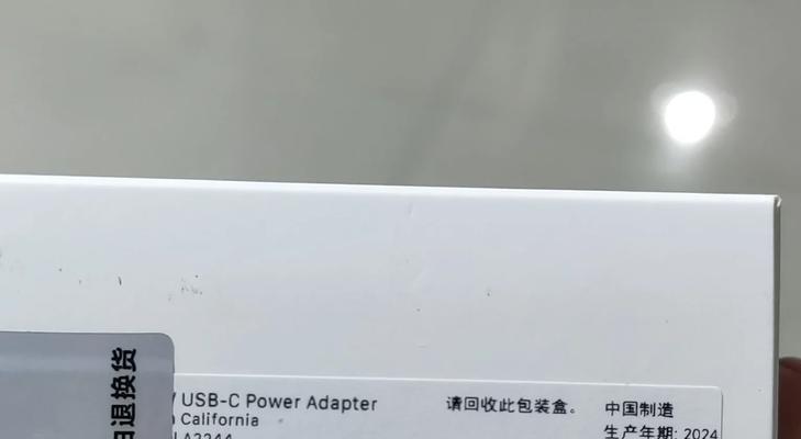 苹果原装壁式充电器的特点是什么？如何辨别真伪？  第2张