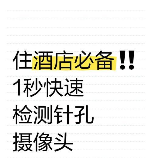 老手机摄像头改造视频教程？改造过程中可能遇到的问题？  第3张