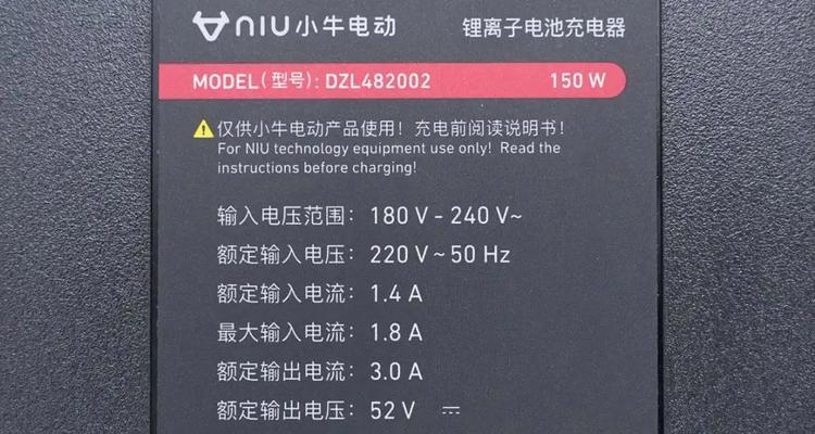 电动充电器保护盖怎么拆？拆卸方法是什么？  第1张