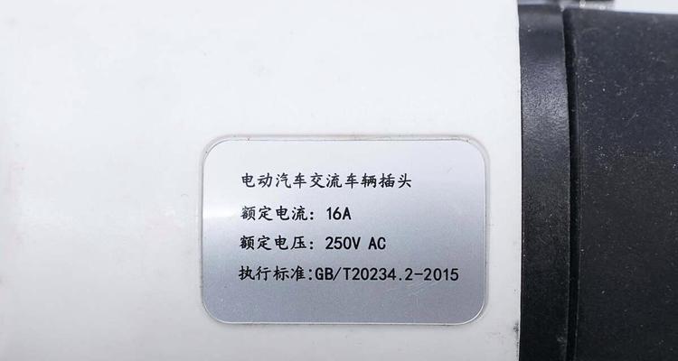电动充电器保护盖怎么拆？拆卸方法是什么？  第3张