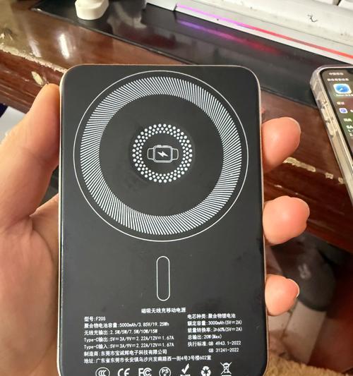 智能手表磁吸充电打开的正确方式？操作中可能遇到的问题是什么？  第2张