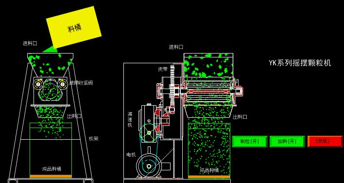 摇摆充电器工作原理是什么？  第1张