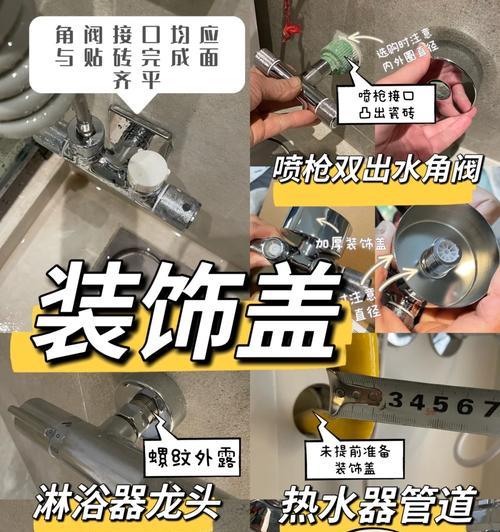 热水器原配接头有何特点？更换接头时应注意什么？  第2张