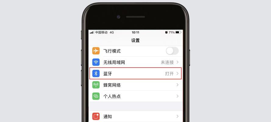 耳机智能手表苹果怎么连接？连接方法是什么？  第1张