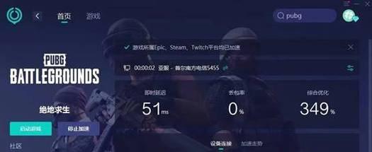 天选者路由器怎么样？性能和稳定性如何？  第2张
