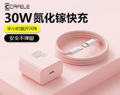 lgg8x充电器支持的快充功率是多少？  第1张