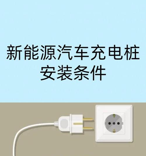 小型新能源充电器使用方法是什么？需要注意什么？  第2张