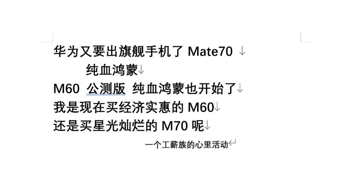 华为笔记本更改主机名的方法是什么？  第1张