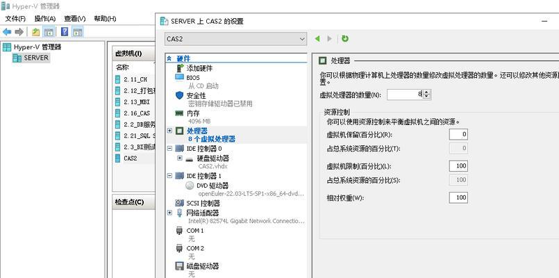 华为笔记本更改主机名的方法是什么？  第2张