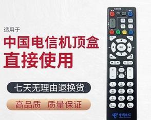 机顶盒联通版本有何特点？  第1张