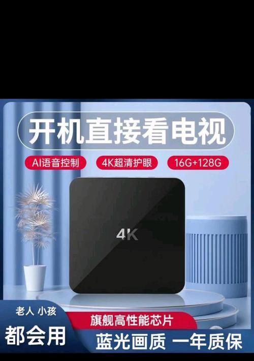 机顶盒联通版本有何特点？  第2张