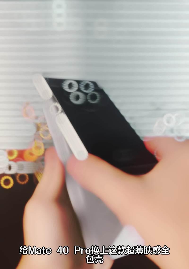 苹果防蹭摄像头手机壳拆卸方法是什么？需要注意什么？  第1张