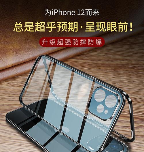 苹果防蹭摄像头手机壳拆卸方法是什么？需要注意什么？  第2张