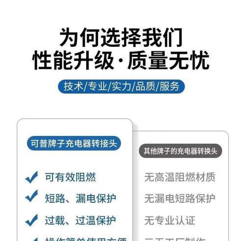 新国标充电器需要多少瓦才够用？  第2张