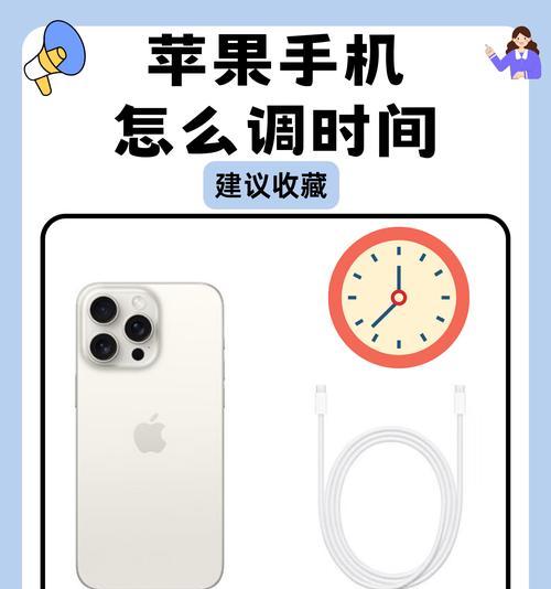 手机如何进入苹果视角？苹果视角的设置方法是什么？  第1张