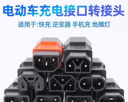 元气充电器头的充电方法是什么？需要注意什么？  第2张