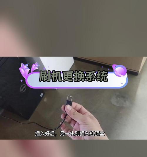 机顶盒界面设置步骤是什么？  第2张