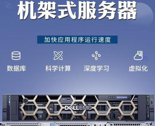 服务器计算工具有哪些？如何选择适合的？  第1张