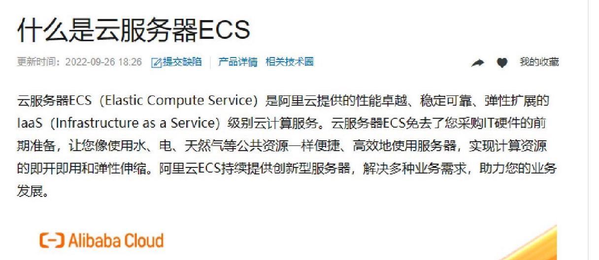 服务器计算工具有哪些？如何选择适合的？  第3张