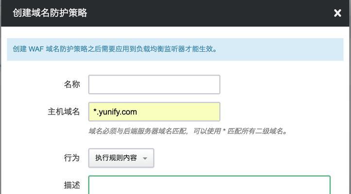 计算机防火墙软件的作用是什么？如何选择合适的防火墙软件？  第2张