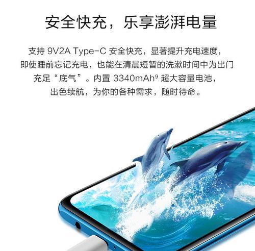 华为nova4e摄像头更换步骤是什么？  第1张