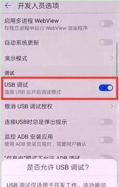 华为nova4e摄像头更换步骤是什么？  第2张