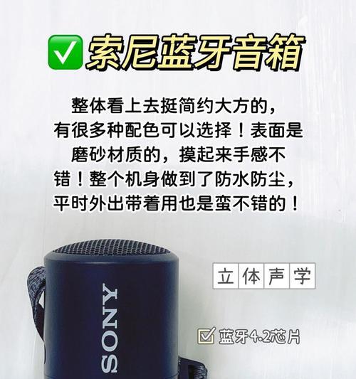 货车加装蓝牙音箱的步骤是什么？  第1张