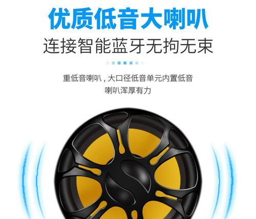 货车加装蓝牙音箱的步骤是什么？  第3张