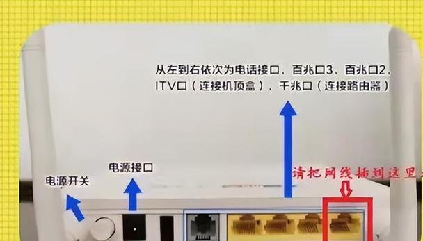 机顶盒灯一红一白是什么原因？如何解决？  第2张
