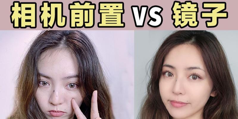 苹果手机如何使用镜子拍照？使用镜子拍照有哪些好处？  第2张