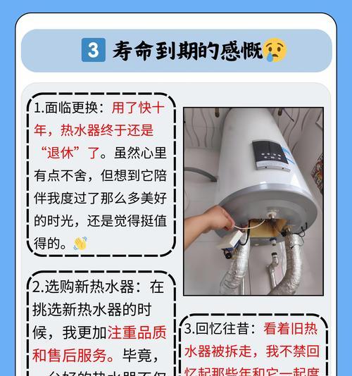 热水器煮罐头的正确方法是什么？如何确保罐头煮得美味？  第3张