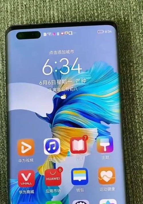 华为电视机顶盒电信投屏的方法是什么？操作步骤是怎样的？  第3张