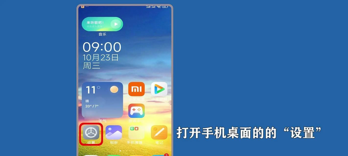 红米手机屏幕如何更换为苹果样式？更换后会影响使用吗？  第2张