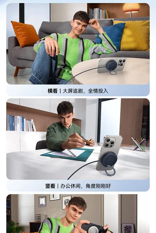 磁吸充电器应配多大功率充电头？充电效率如何？  第3张