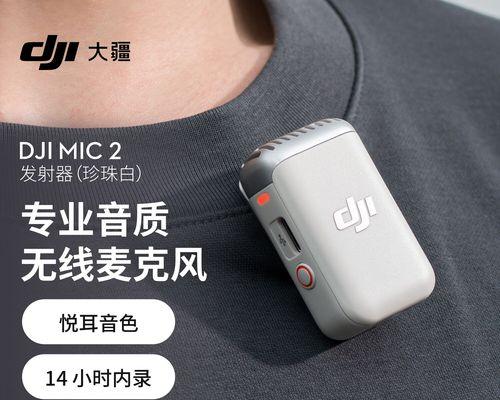 大疆充电头需要多少瓦充电器？如何选择匹配的充电器？  第2张