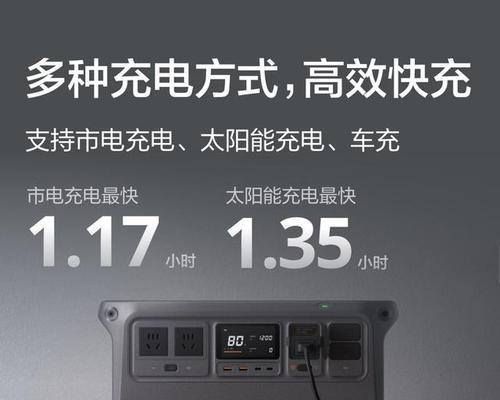 大疆充电头需要多少瓦充电器？如何选择匹配的充电器？  第3张
