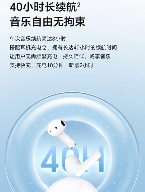 荣耀x7耳机降噪设置步骤是什么？  第3张