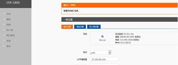 白板连接路由器步骤是什么？  第1张