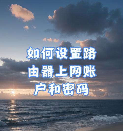 电脑拨号上网设置方法？步骤是什么？  第1张